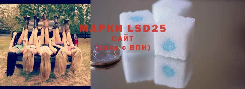 LSD-25 экстази кислота  Ленск 